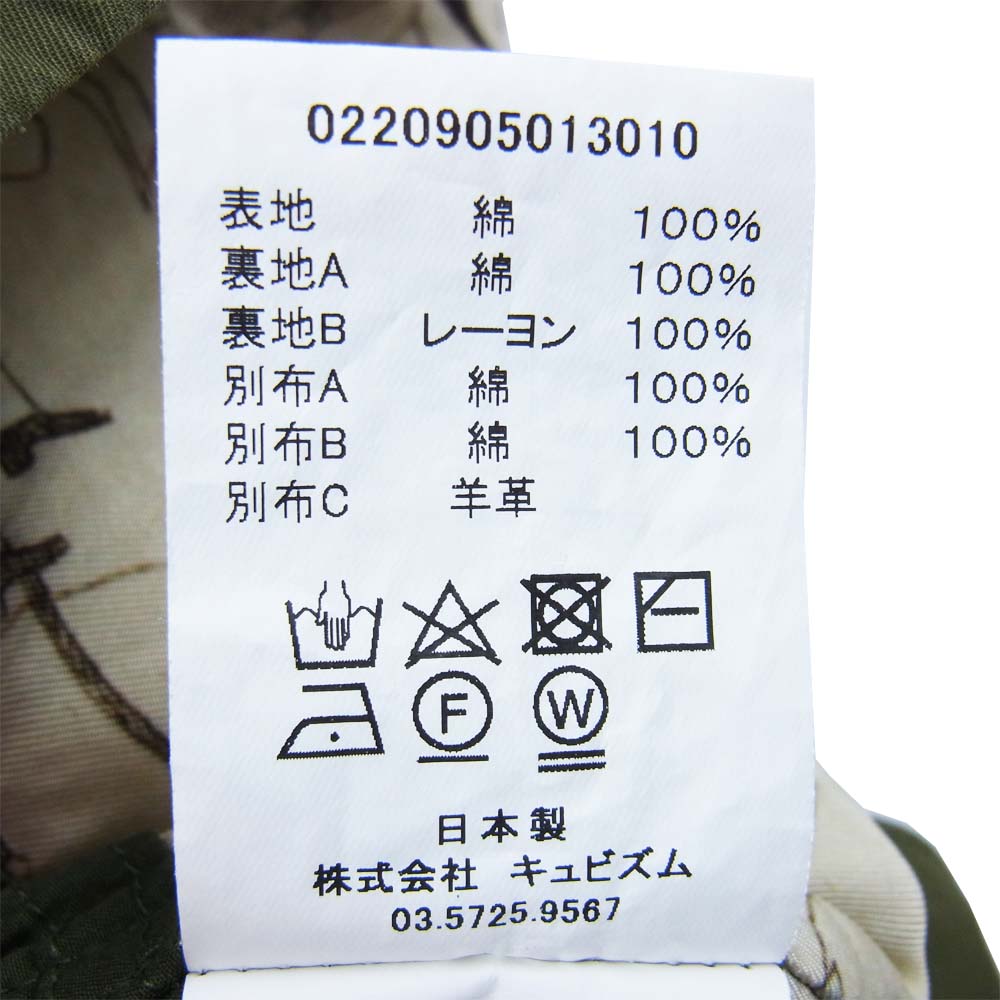 VISVIM ビズビム 0220905013010 ICT PILAR FISHERMAN VEST フィッシャーマン ベスト OLIVE 1【新古品】【未使用】【中古】