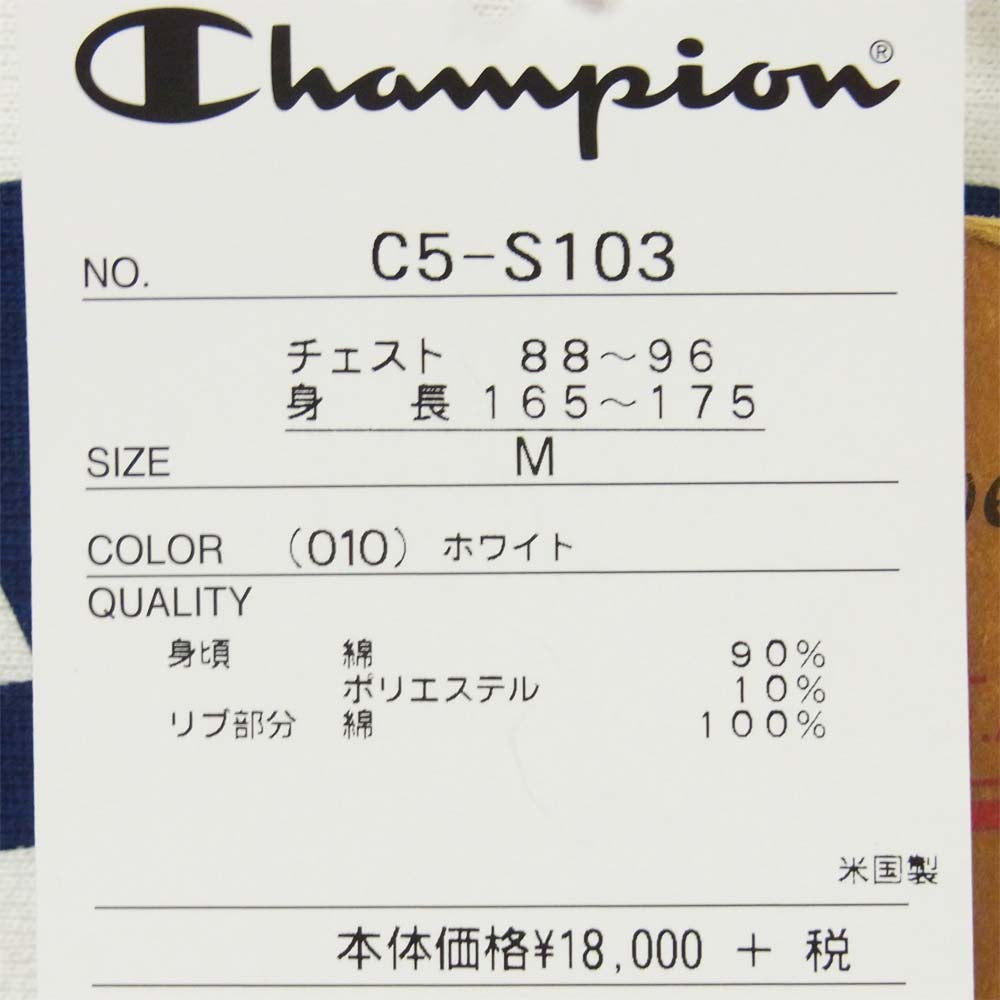 Champion チャンピオン C5-S103 USA製 リバースウィーブ 赤タグ プルオーバー スウェット パーカー ホワイト YALE ロゴ ホワイト系 M【新古品】【未使用】【中古】