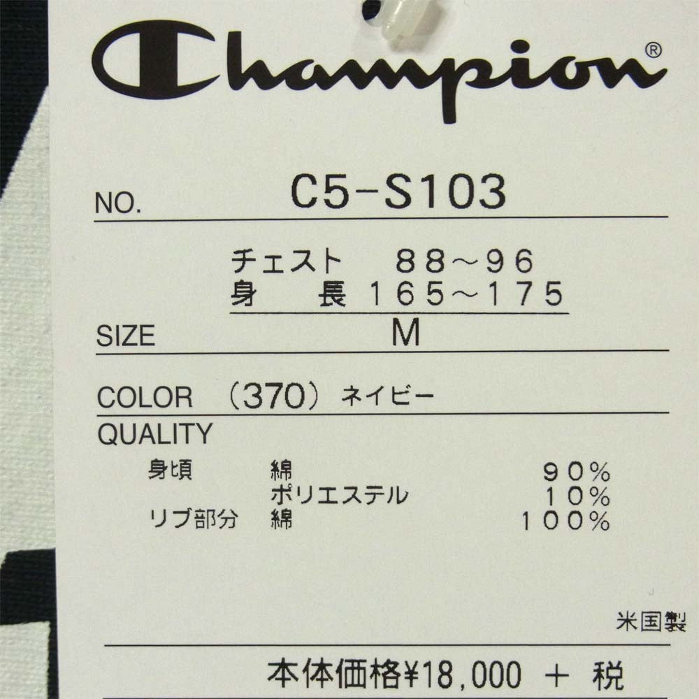 Champion チャンピオン C5-S103 USA製 リバースウィーブ 赤タグ プルオーバー スウェット パーカー YALE ロゴ ネイビー M【新古品】【未使用】【中古】