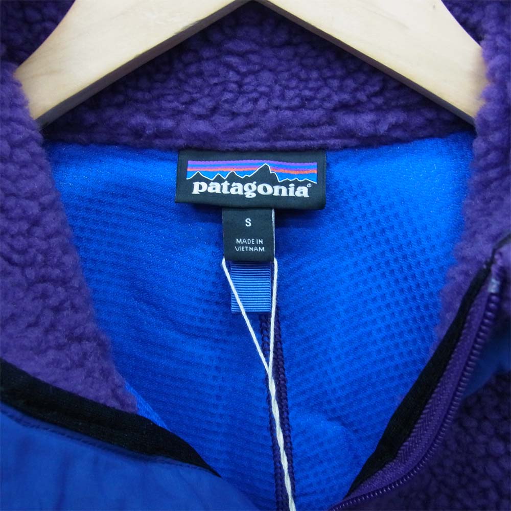patagonia パタゴニア 23056  Classic Retro-X Jacket クラシック レトロX ジャケット Purple S【新古品】【未使用】【中古】
