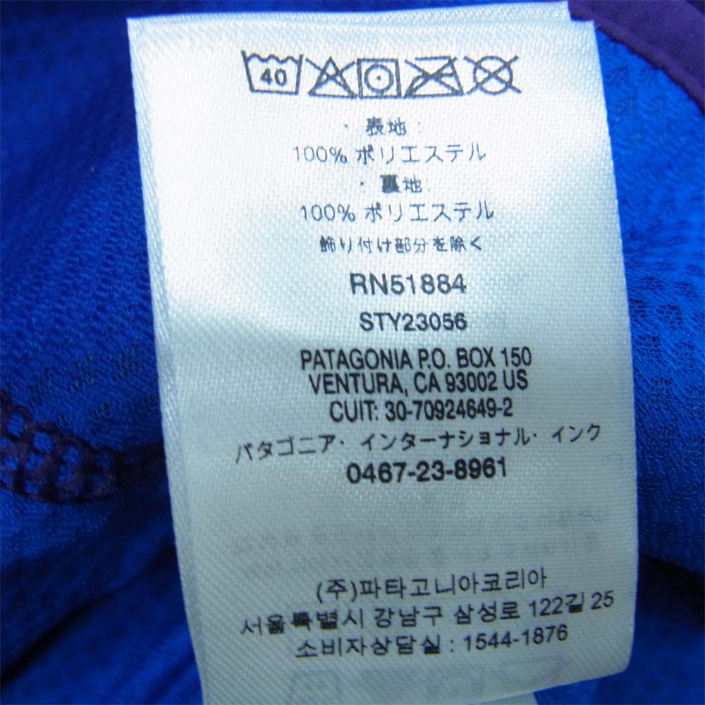 patagonia パタゴニア 23056  Classic Retro-X Jacket クラシック レトロX ジャケット Purple S【新古品】【未使用】【中古】