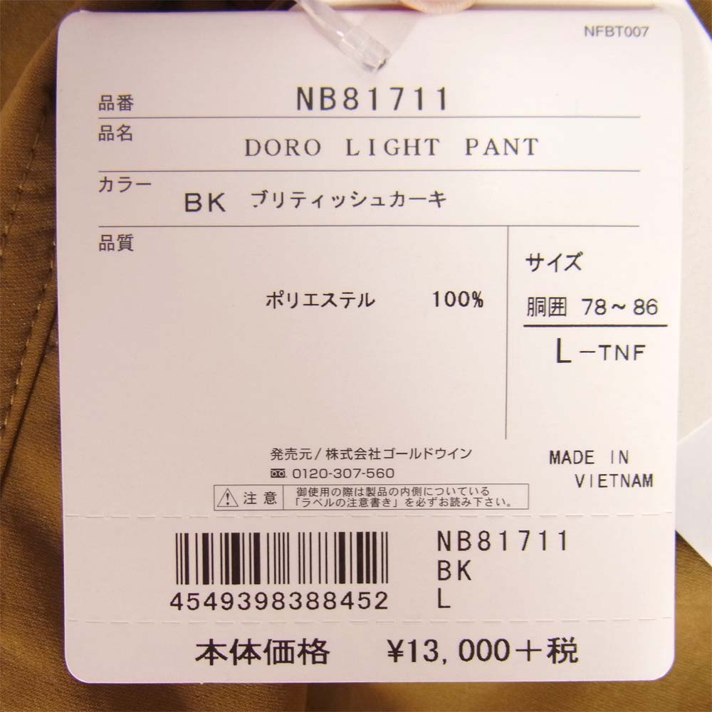 THE NORTH FACE ノースフェイス NB81711 DORO LIGHT PANT ドーローライトパンツ ブリティッシュカーキ ブラウン系 L【新古品】【未使用】【中古】