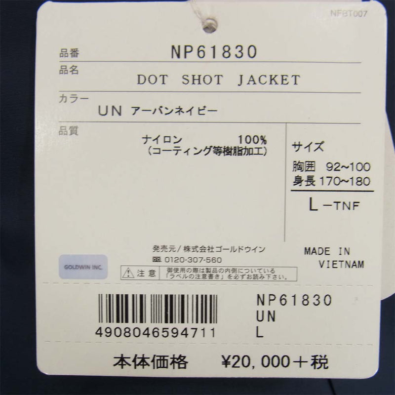 THE NORTH FACE ノースフェイス NP61830 DOT SHOT JACKET ドットショットジャケット ネイビー ネイビー系 L【新古品】【未使用】【中古】