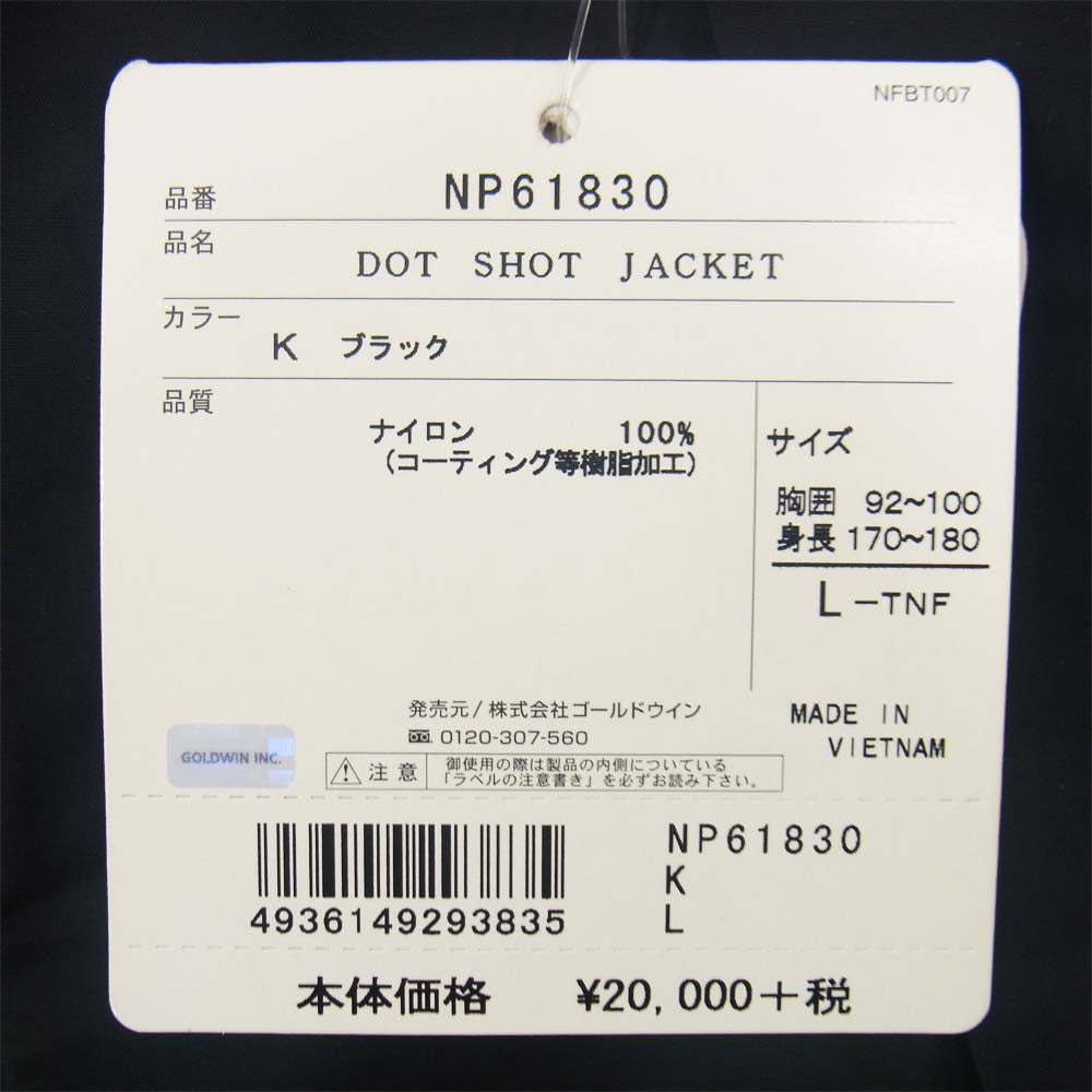 THE NORTH FACE ノースフェイス NP61830 DOT SHOT JACKET ドットショットジャケット ブラック ブラック系 L【新古品】【未使用】【中古】