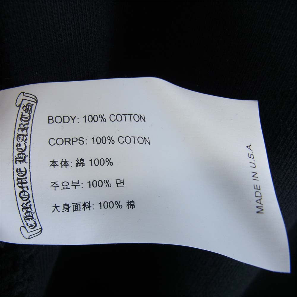 CHROME HEARTS クロムハーツ（原本無） ロゴ 刺繍 スウェット ブラック系 S【中古】