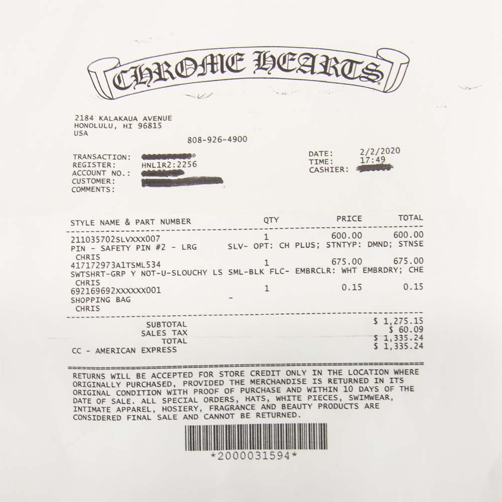 CHROME HEARTS クロムハーツ（原本無） ロゴ 刺繍 スウェット ブラック系 S【中古】