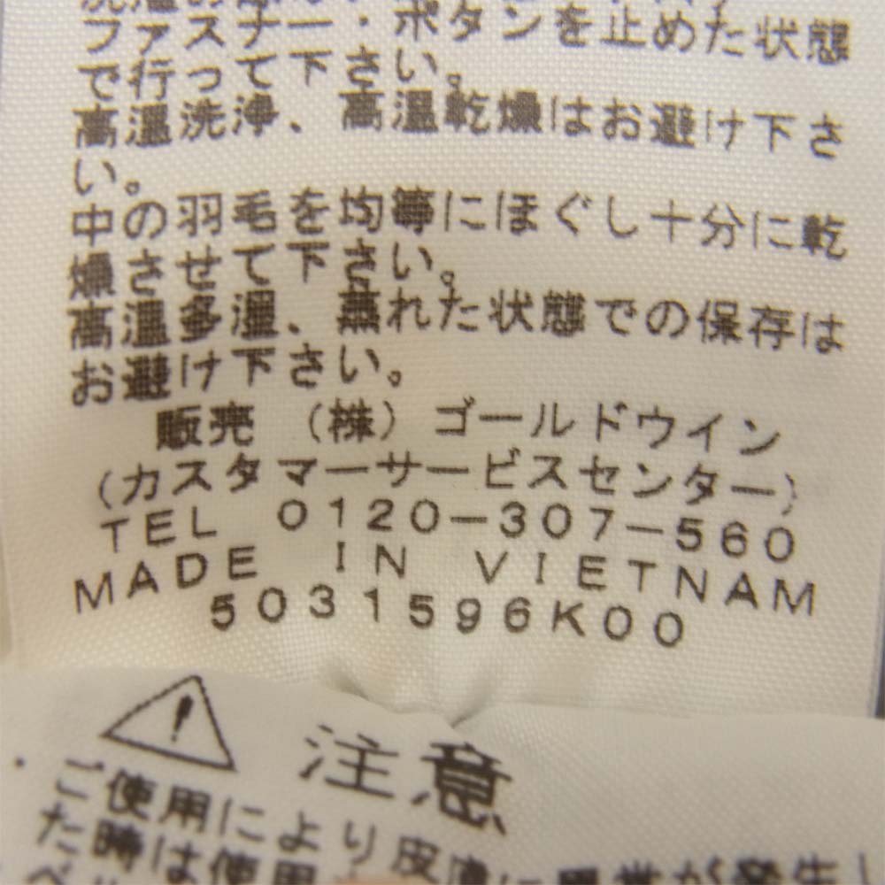 THE NORTH FACE ノースフェイス ND91510 Baltro Light Jacket バルトロライト ジャケット ホワイト系 L【中古】