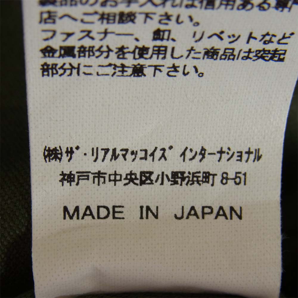 The REAL McCOY'S ザリアルマッコイズ M-1948 モッズコート フィッシューテール カーキ系 S【中古】