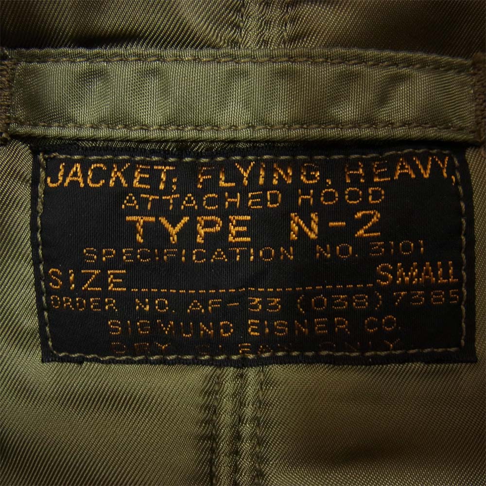 The REAL McCOY'S ザリアルマッコイズ SIGMUND EISNER 実名復刻 N-2 フライトジャケット カーキ系 S【中古】