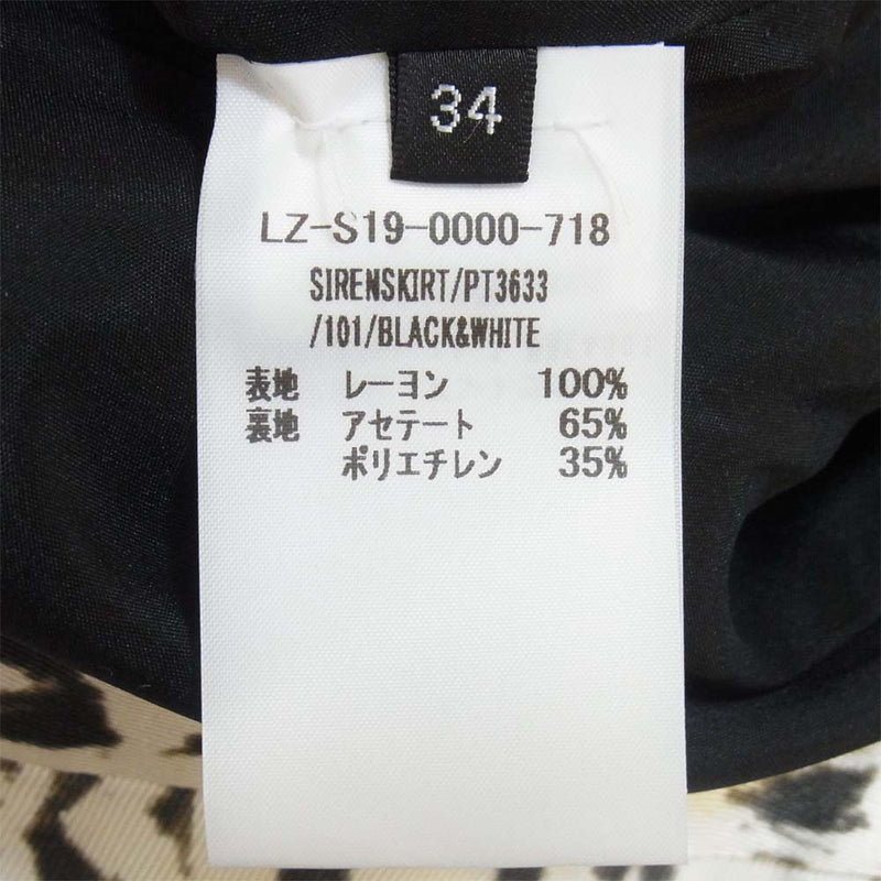 ルッツヒュエル LZ-S19-0000-718 SIRENSSKIRT 総柄 スカート ブラック×ホワイト系 34【中古】