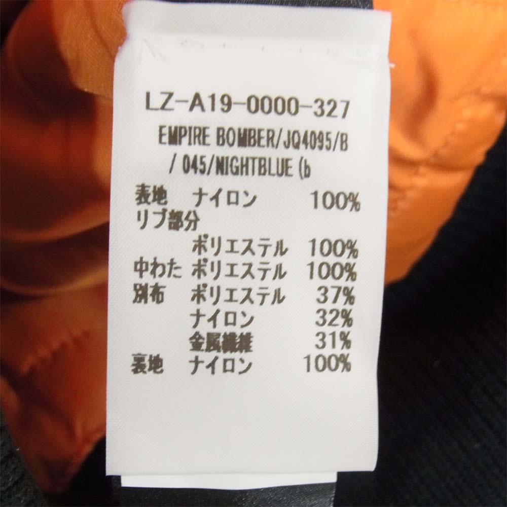 ルッツヒュエル ALPHA アルファ 再構築 ドッキング MA-1 ブルゾン NIGTHBLUE S【極上美品】【中古】