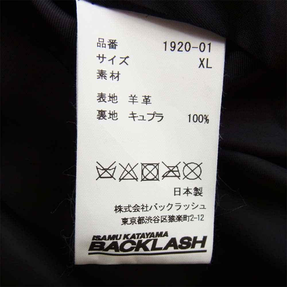 イサムカタヤマ バックラッシュ 1920-01 シングル ラムレザー ライダース ジャケット ブラック系 XL【美品】【中古】