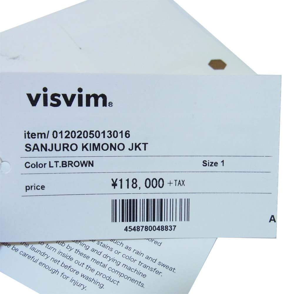 VISVIM ビズビム 20AW 0120205013016 SANJURO KIMONO JKT サンジュウロウ ノーカラー ジャケット ライトブラウン系 1【極上美品】【中古】