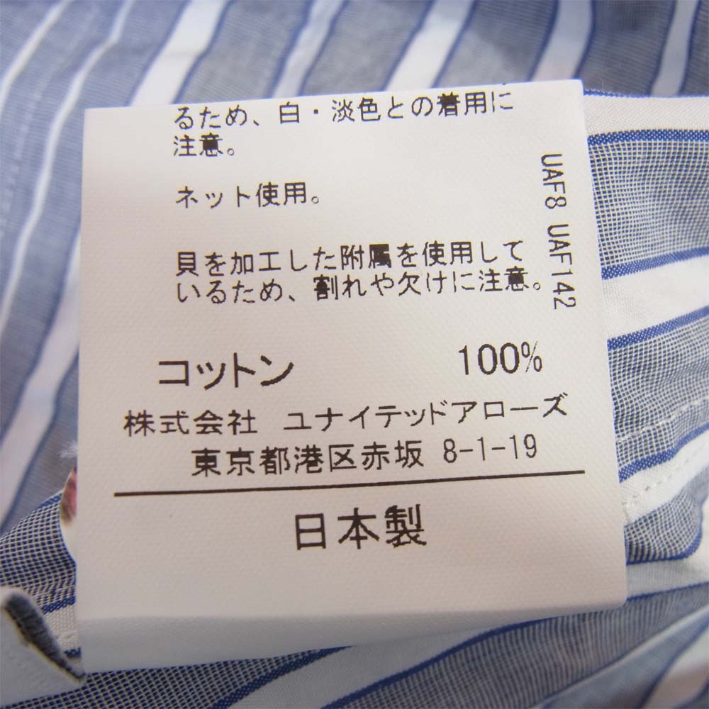 アンルート 切替 ストライプ シャツ ブルー系 2【中古】