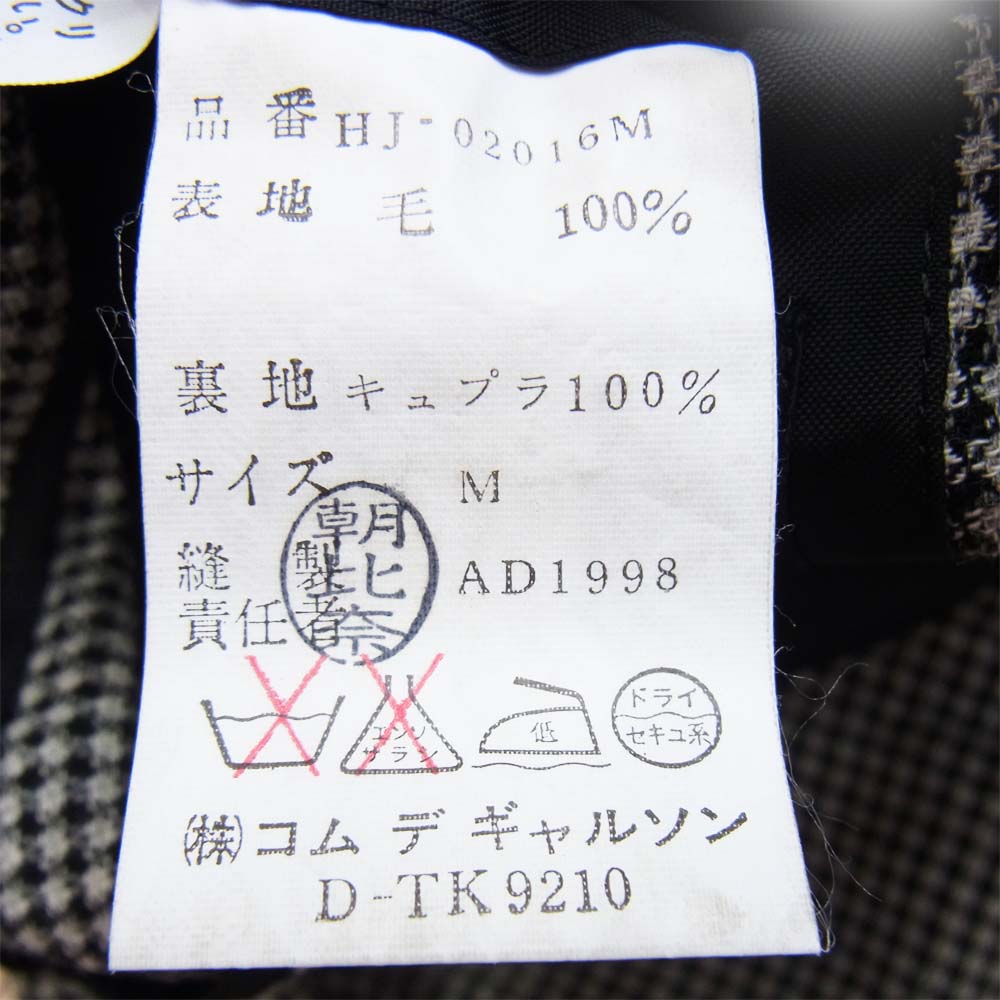 COMME des GARCONS HOMME コムデギャルソンオム 千鳥格子 ウール 3B テーラード ジャケット 黒×白 M【中古】