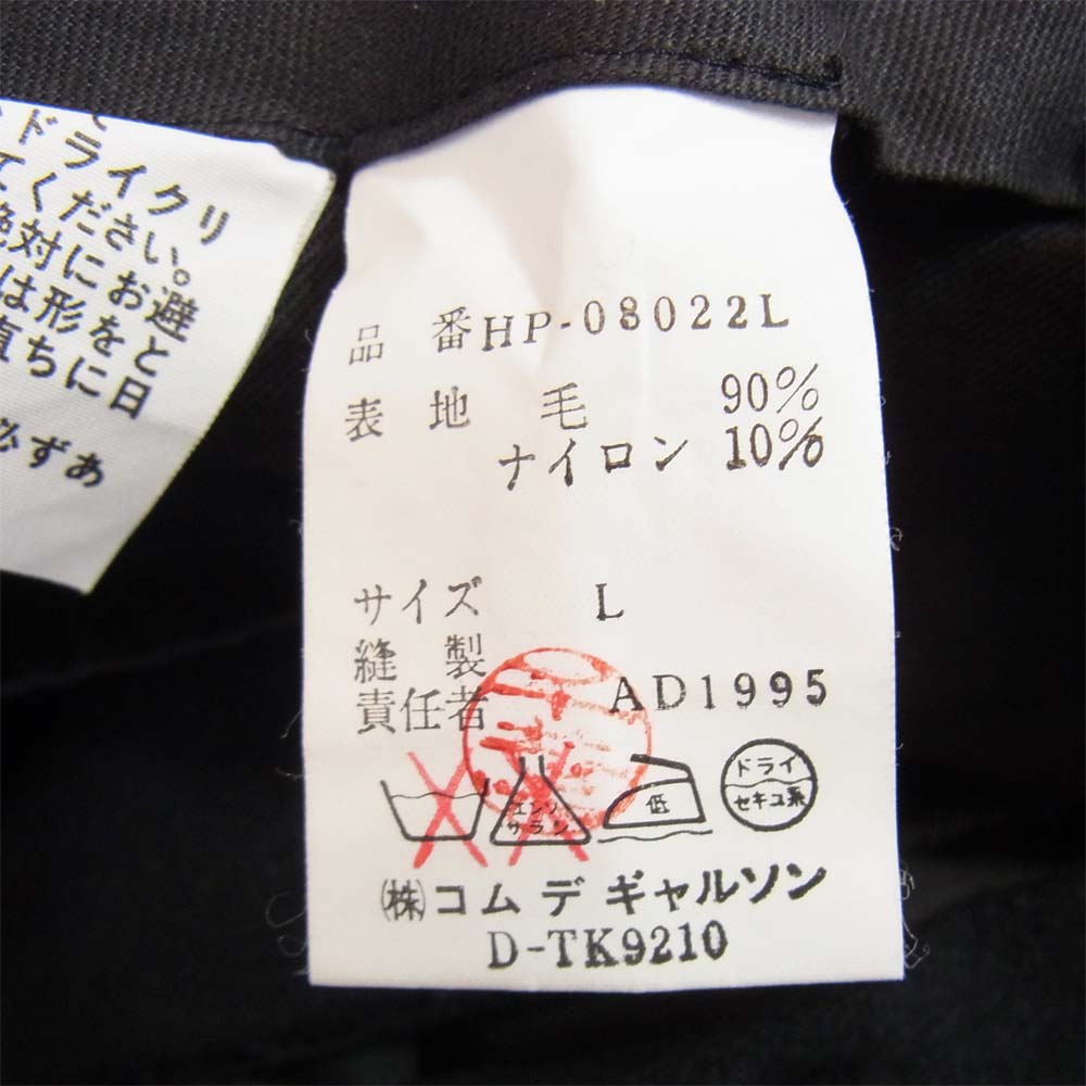 COMME des GARCONS HOMME コムデギャルソンオム HP-08022L ツータック ウール パンツ ブラック系 L【中古】