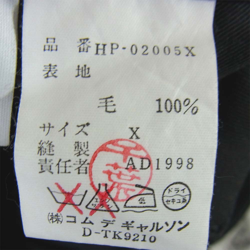 COMME des GARCONS HOMME コムデギャルソンオム HP-02005X ツータック ワイド テーパード ウール パンツ ブラック系 X【中古】