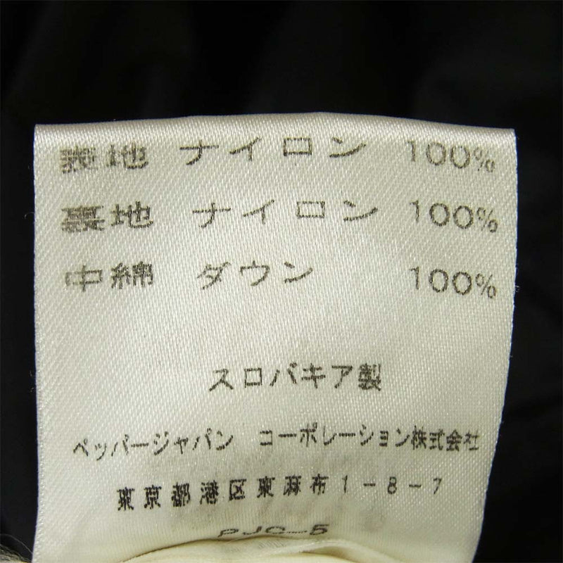 MONCLER モンクレール 茶タグ  ダウンジャケット ペッパージャパン製