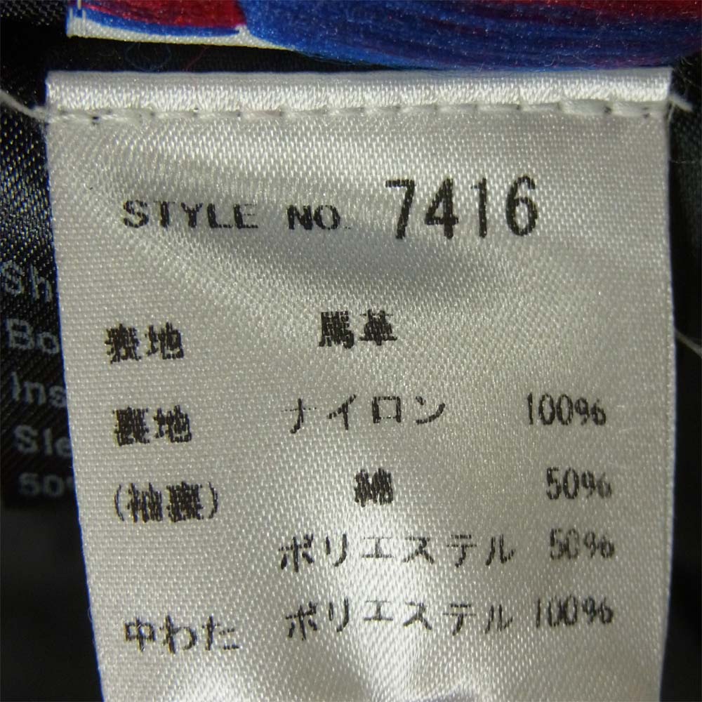 schott ショット 7416 ワンスター ホースバンド ダブル ライダース ジャケット アメリカ製 ブラック系 38【中古】