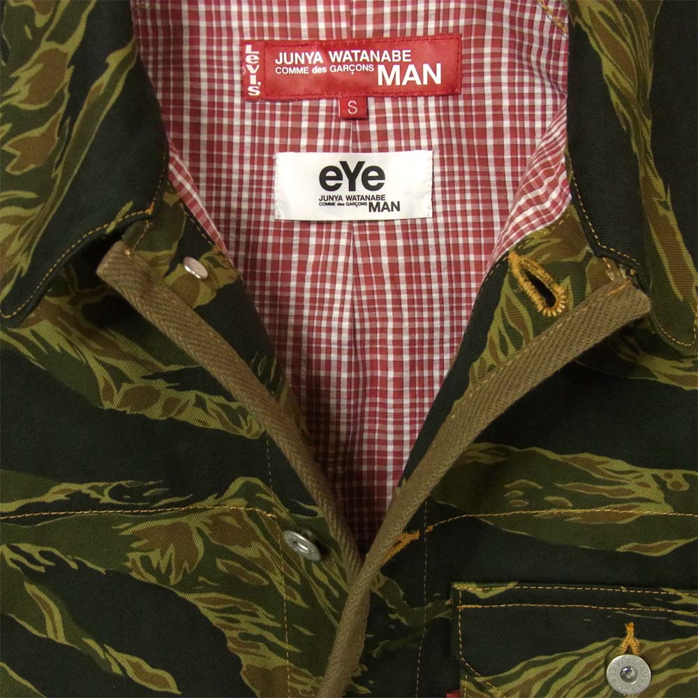 JUNYA WATANABE COMME des GARCONS MAN ジュンヤワタナベコムデギャルソンマン リーバイス LEVIS コットン ツイル カモ カバーオール ジャケット グリーン系 S【中古】