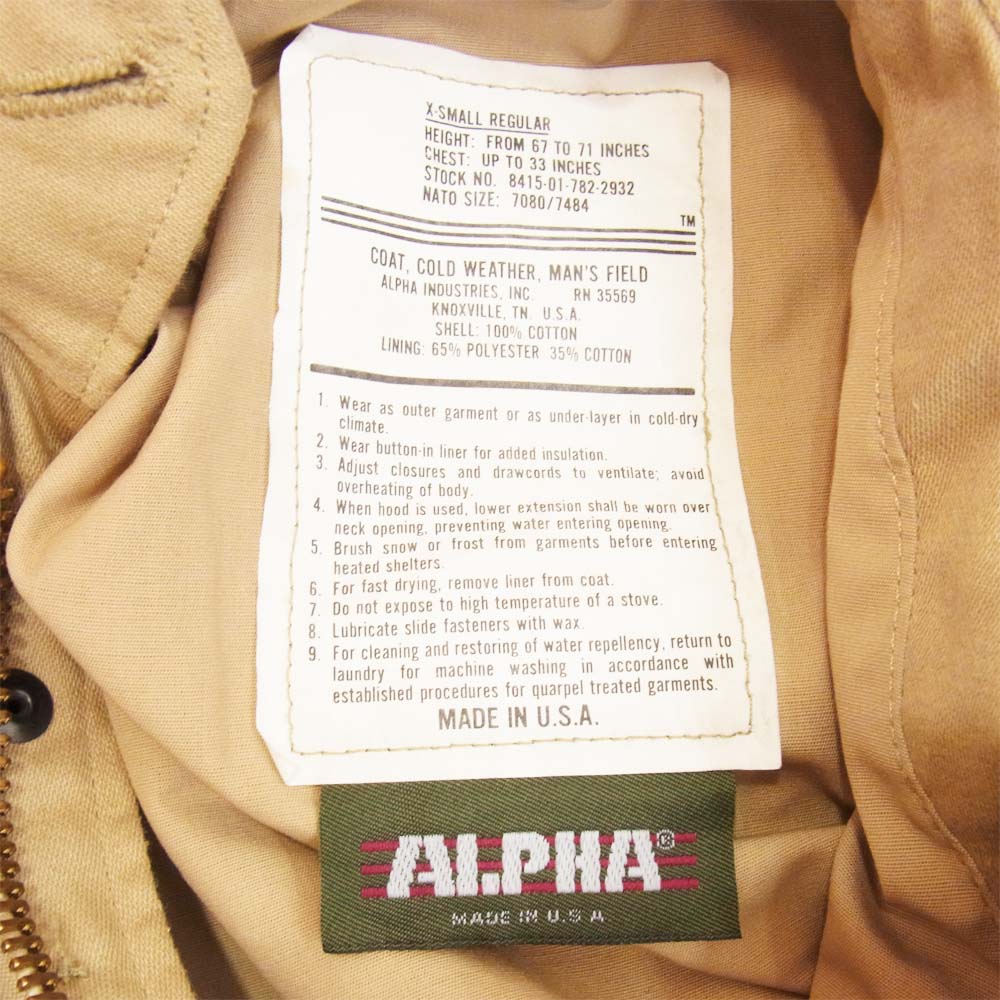 ALPHA アルファ USA製 M-65 ミリタリージャケット ベージュ系 XS【中古】