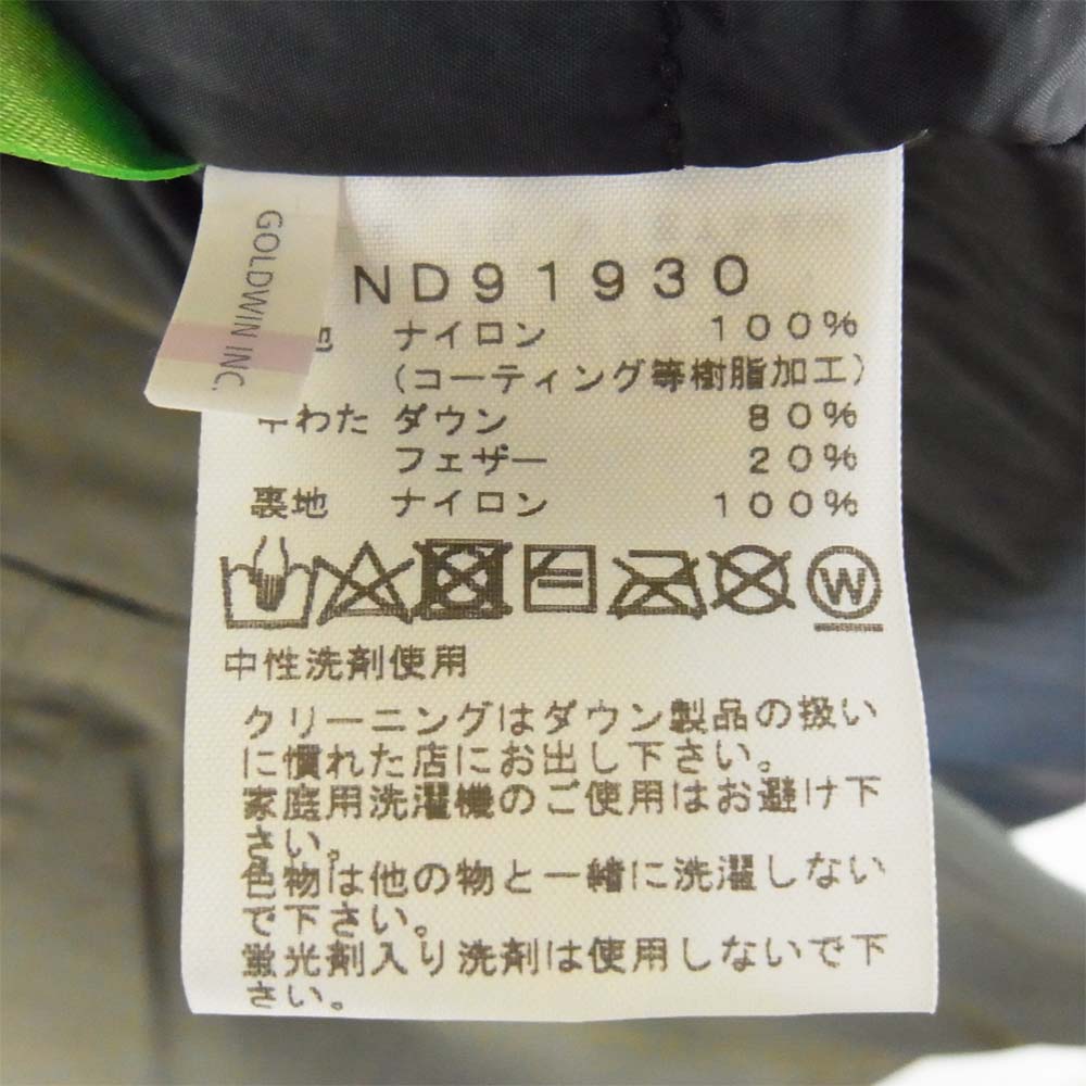 THE NORTH FACE ノースフェイス 20AW ND91930 国内正規品 Mountain Down Jacket マウンテン ニュートープ L【新古品】【未使用】【中古】