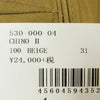 アナトミカ 530-000-04 CHINO II チノ ツイル コットン パンツ ベージュ系 31【新古品】【未使用】【中古】