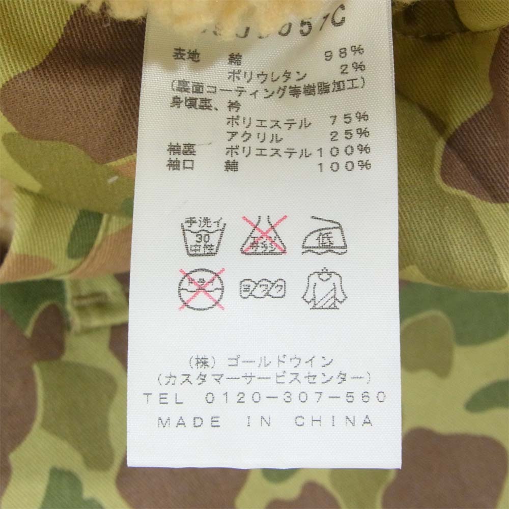 Champion チャンピオン CSJ5051C デッキ カモ ジャケット グリーン系【中古】