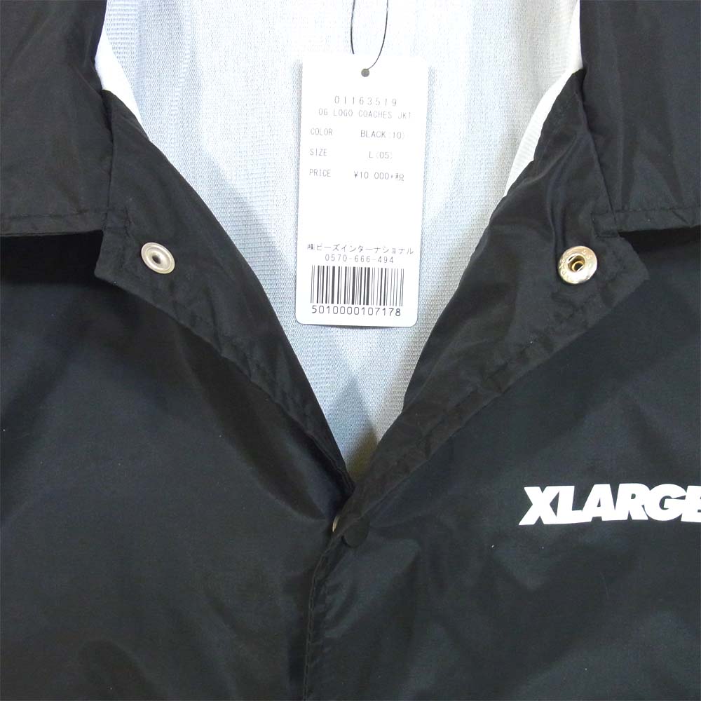 エクストララージ ロゴプリント コーチジャケット ブラック系 L【新古品】【未使用】【中古】