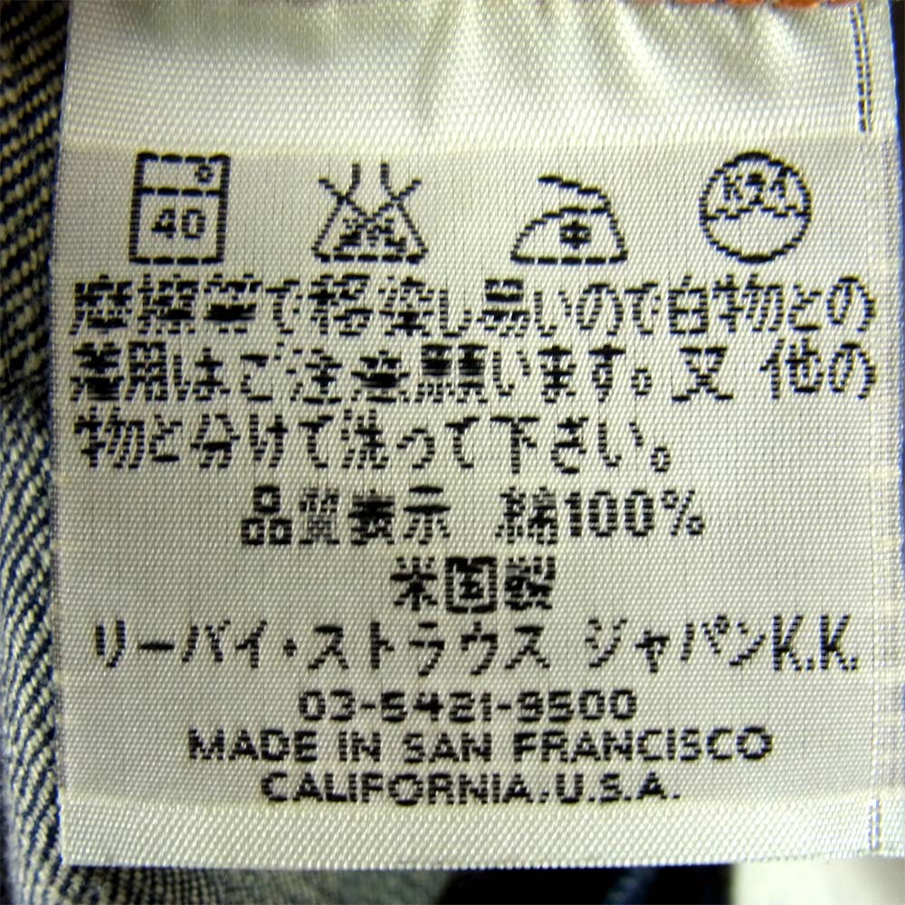 Levi's リーバイス 20201-0020 USA製 復刻 1920モデル ボタン裏刻印 555 セルビッチ デニムパンツ インディゴブルー系 36【中古】