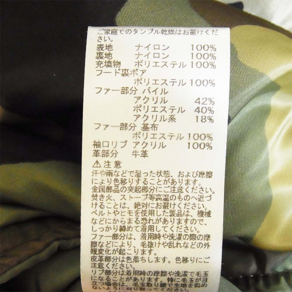 ALPHA アルファ 20094-220 N-3B ジャケット カーキ系 XL【中古】