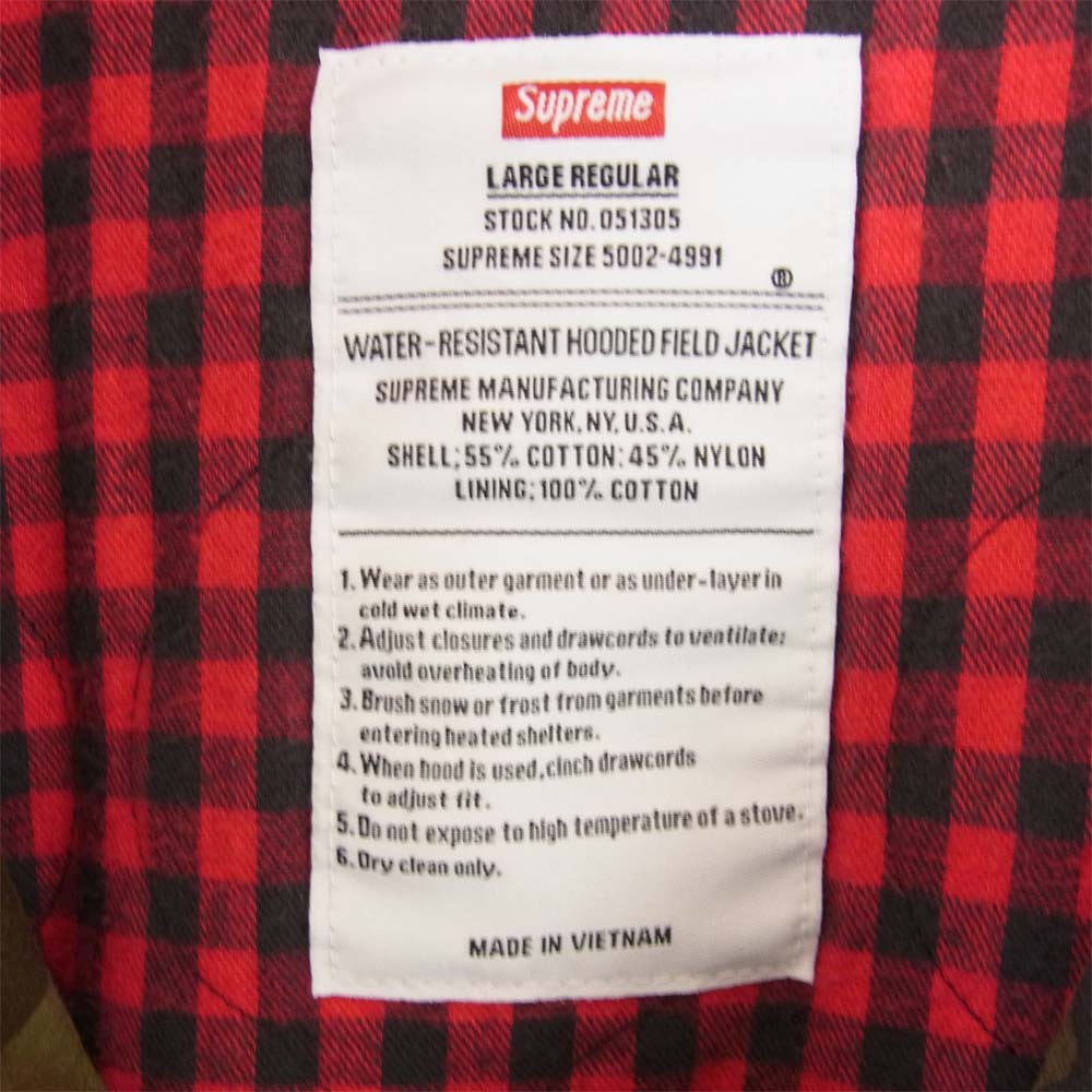 Supreme シュプリーム カモ ジャケット グリーン系【中古】