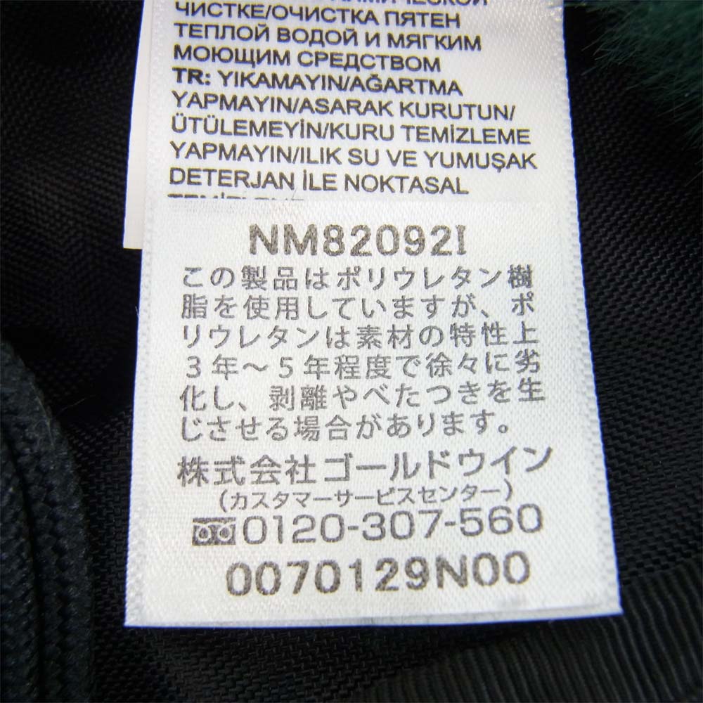 Supreme シュプリーム 20AW NF0A5G86 ノースフェイス THE NORTH FACE Faux Fur Backpack ファー バックパック リュック グリーン系【美品】【中古】