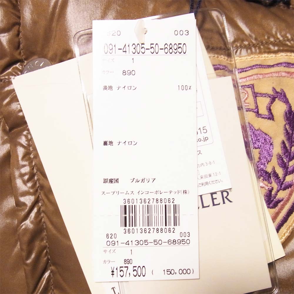 MONCLER モンクレール 41305 国内正規品 K2 スペシャル  ワッペン ダウン ジャケット 890 1【中古】