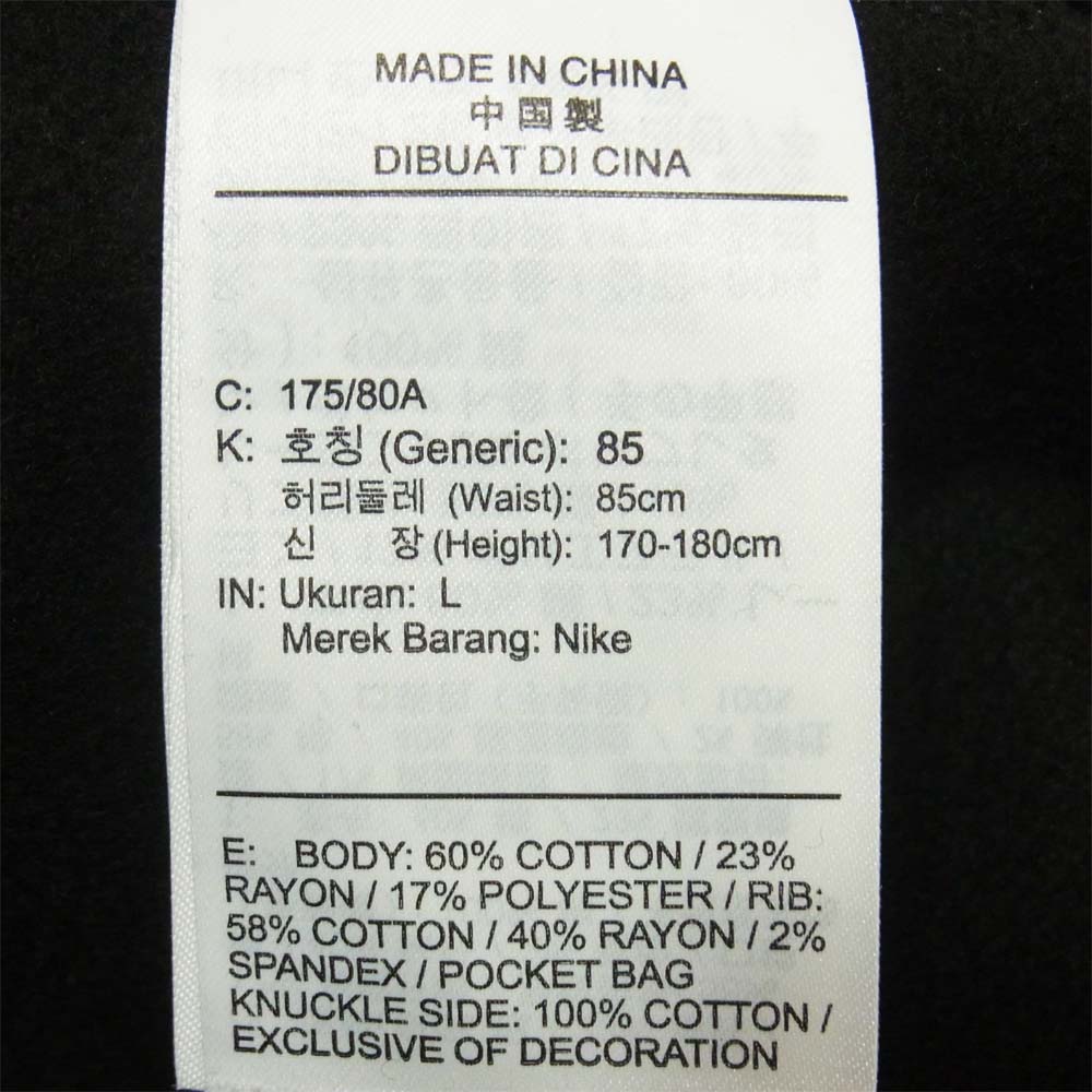 パリサンジェルマン bq8349-011 ジョーダンブランド JORDAN BRAND AS M J PSG BC FLEECE PANT サイドロゴ スウェット パンツ ブラック系 L【美品】【中古】