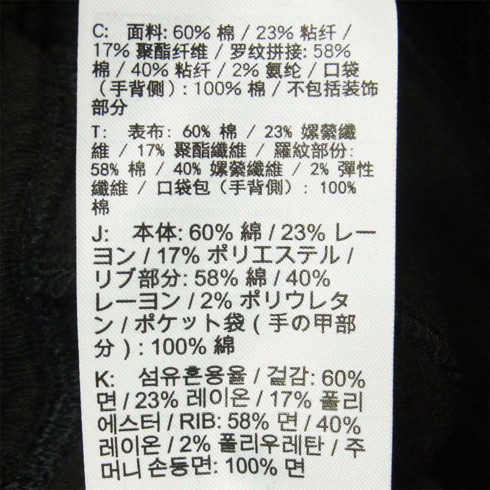 パリサンジェルマン bq8349-011 ジョーダンブランド JORDAN BRAND AS M J PSG BC FLEECE PANT サイドロゴ スウェット パンツ ブラック系 L【美品】【中古】