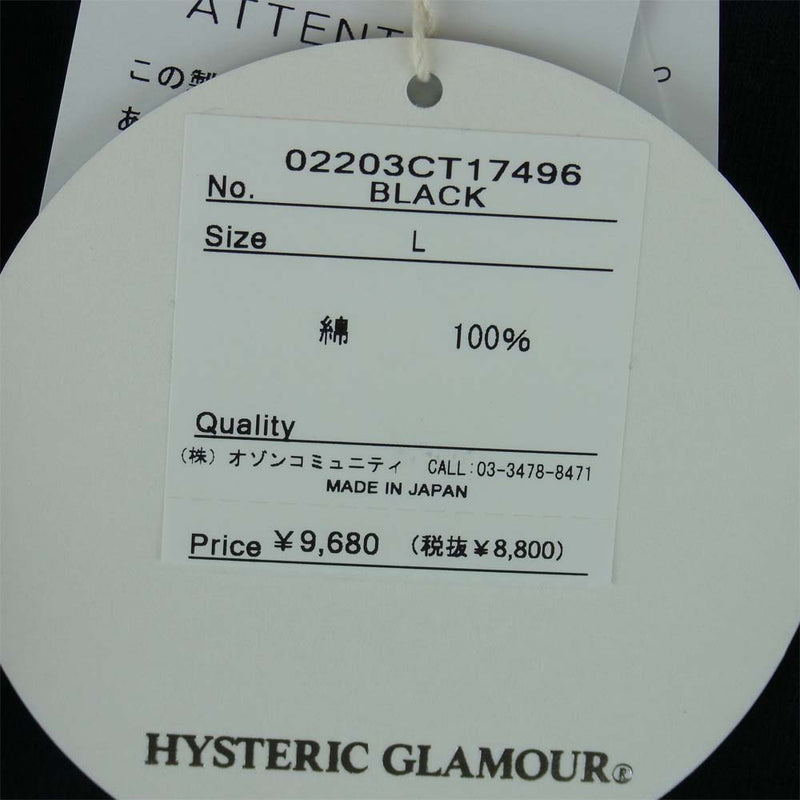 HYSTERIC GLAMOUR ヒステリックグラマー 02203CT17496 DOPE ドープ プリント Tシャツ ブラック系 L【新古品】【未使用】【中古】