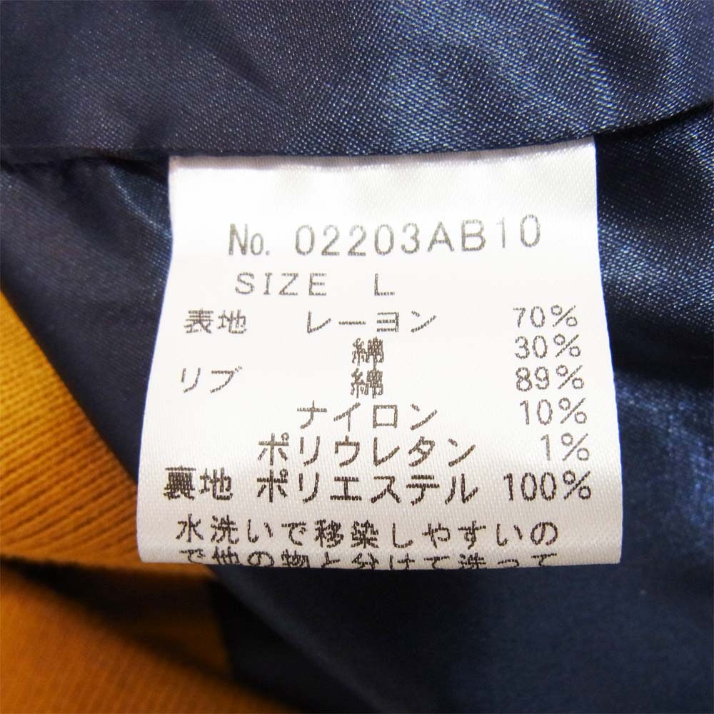 HYSTERIC GLAMOUR ヒステリックグラマー 02203AB10 SUPER HYSTERIC刺繍 ブルゾン  イエロー系 L【美品】【中古】