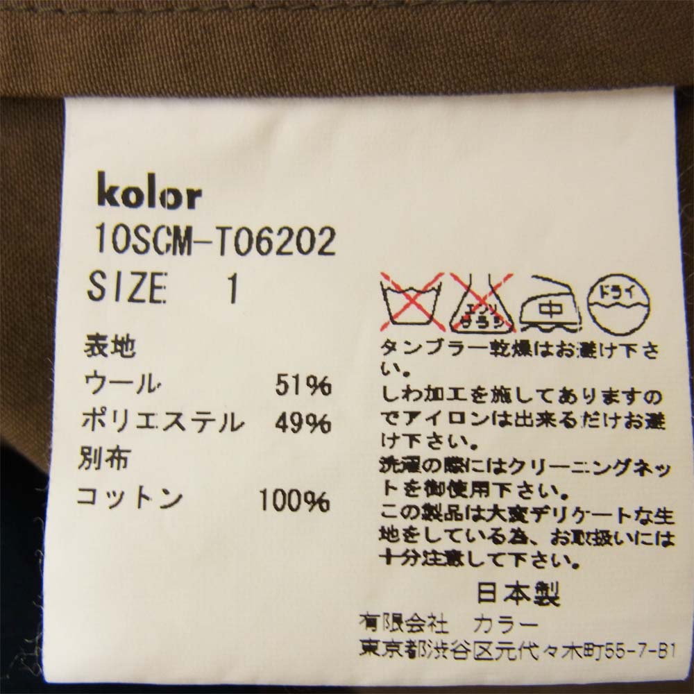 kolor カラー 10SCM-T06202 ジャケット ネイビー系 1【中古】
