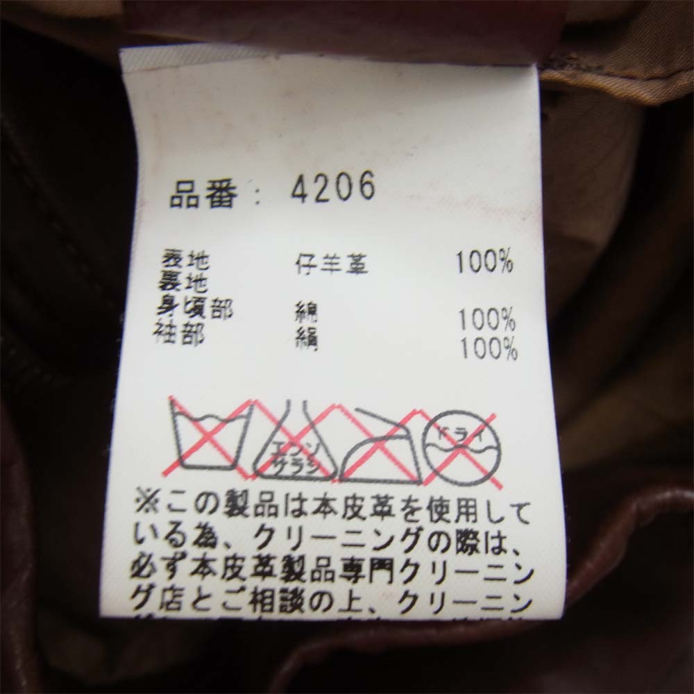 GIORGIO BRATO ジョルジオブラット ラムレザー シングル ライダース ジャケット ブラウン系 46【中古】