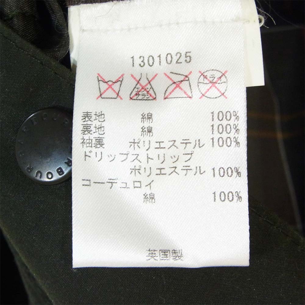 Barbour バブアー SL BEDALE ビデイル オイルド ジャケット ブラック系 34【中古】