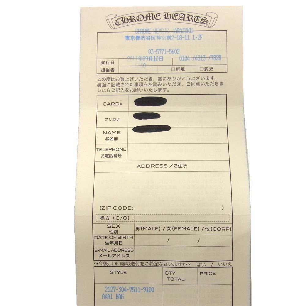CHROME HEARTS クロムハーツ（原本有） MAIL BAG LG CRS メールバッグ ラージCHクロス レザー ショルダー バッグ ダークブラウン系【中古】