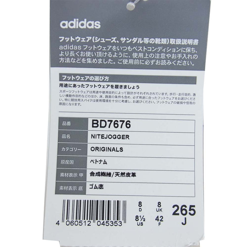 adidas アディダス BD7676 NITE JOGGER ナイト ジョガー ホワイト系 26.5cm【新古品】【未使用】【中古】