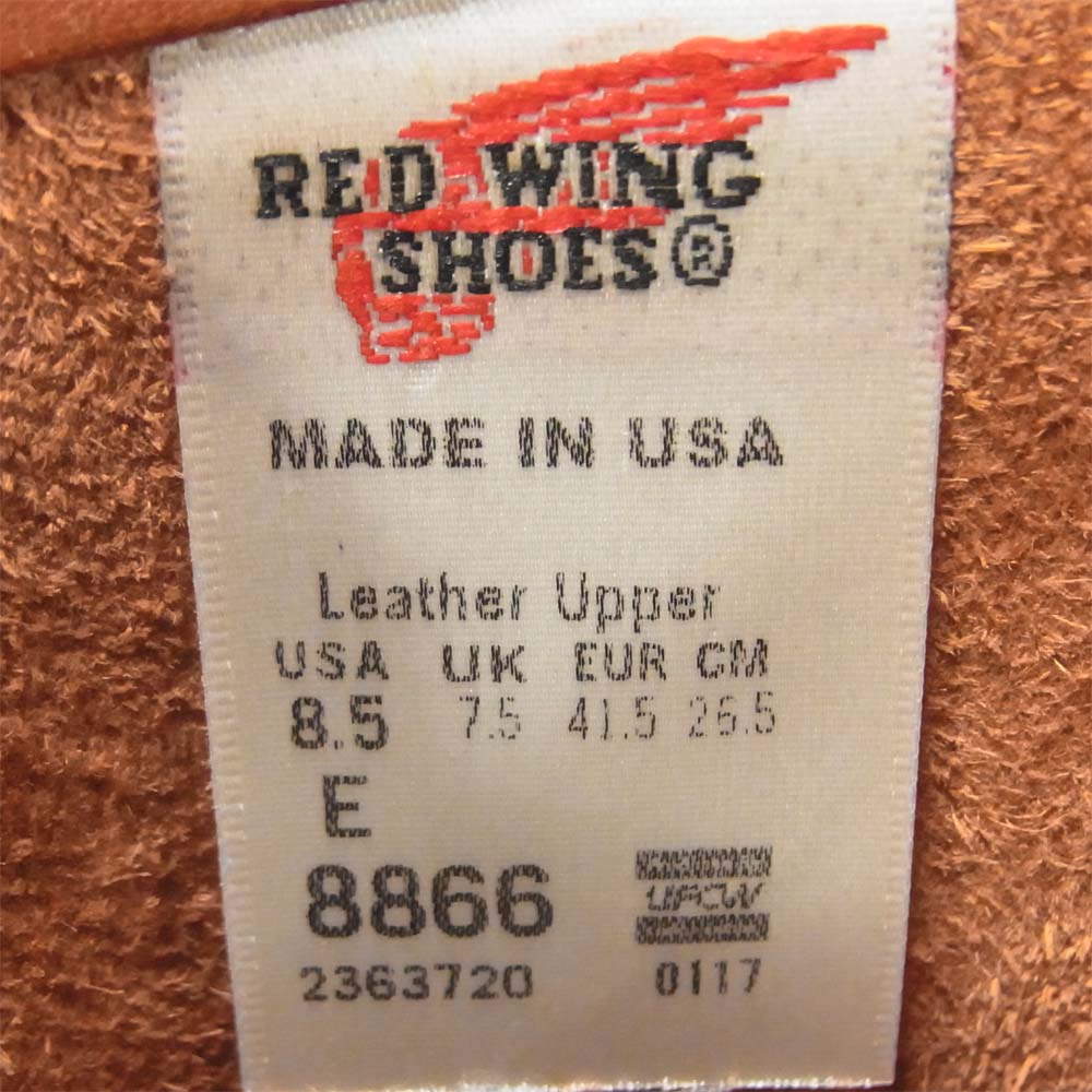 RED WING レッドウィング 8866 PECOS BOOTS レザー ブーツ USA8.5E アメリカ製 ブラウン系 26.5cm【美品】【中古】