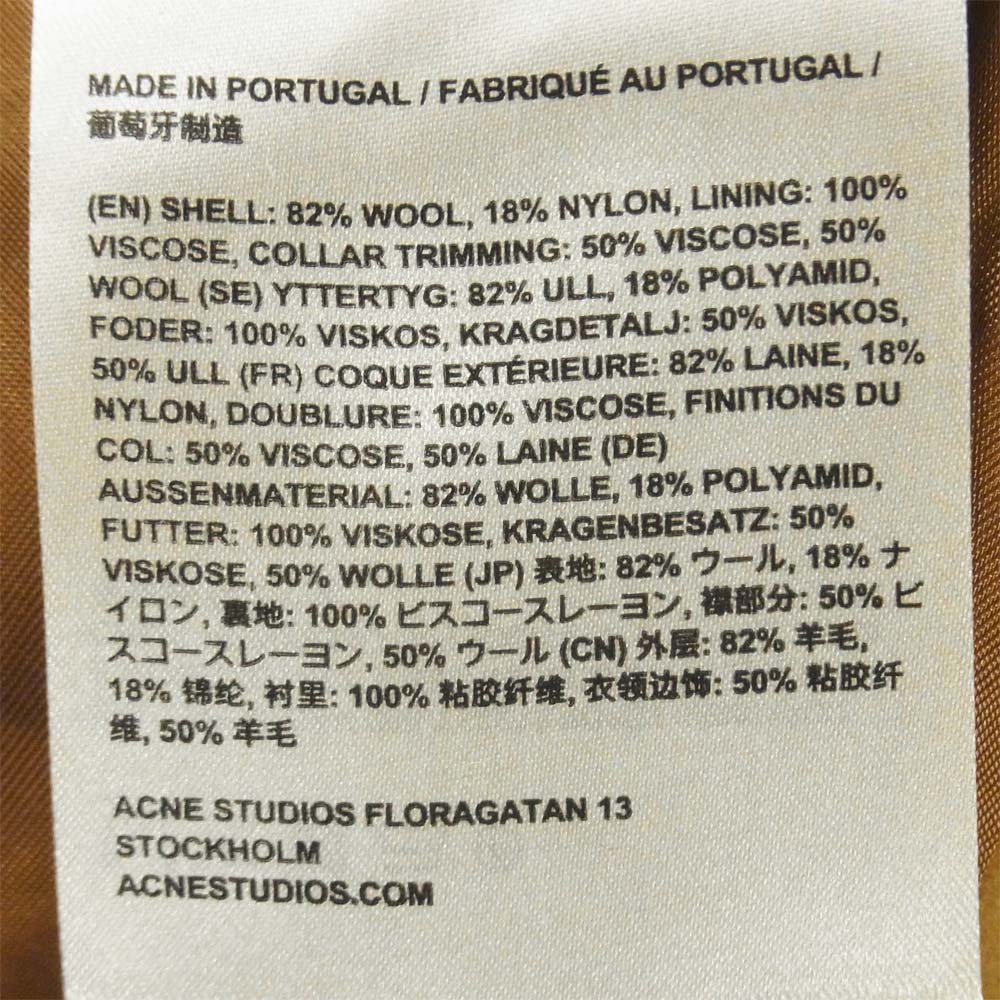 ACNE STUDIOS アクネストゥディオズ FN-WN-OUTW000001 ウール チェスター コート ポルトガル製 ブラウン系 36【中古】