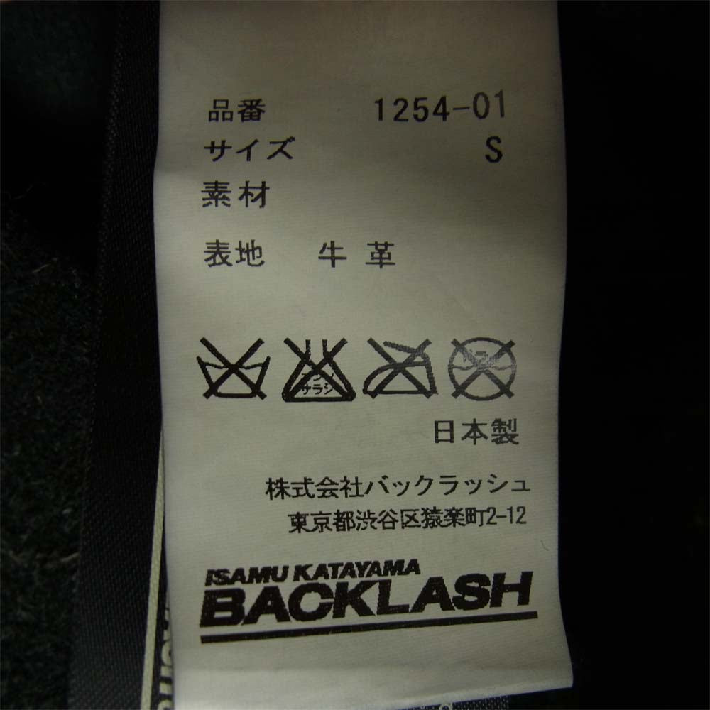 ISAMUKATAYAMA BACKLASH イサムカタヤマバックラッシュ イタリアンショルダー 製品染め シングル ライダース ジャケット ブラック系 S【中古】