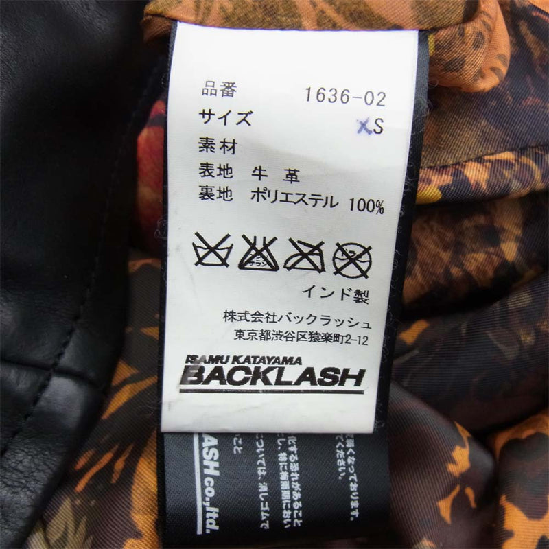 1636-02 グィディ ベビーカーフ 製品染め シングル ライダース ジャケット ブラック系 XS【中古】