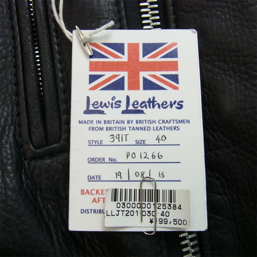 Lewis Leathers ルイスレザー 391T ×THE REAL McCOY’S リアルマッコイズ ライトニング  ディアスキン レザー ライダース ジャケット ブラック系 40【美品】【中古】