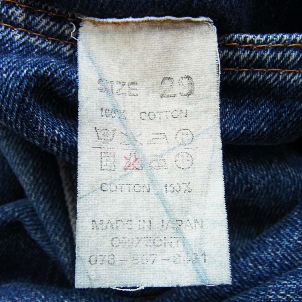 Denime ドゥニーム ストレート デニム ボタンフライ インディゴブルー系 29【中古】