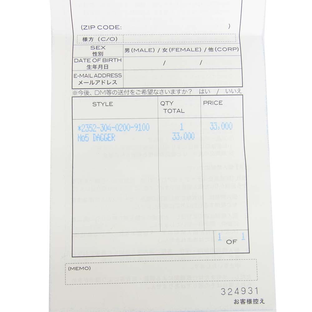 CHROME HEARTS クロムハーツ（原本有） No5 DAGGER ダガー チャーム シルバー系【中古】